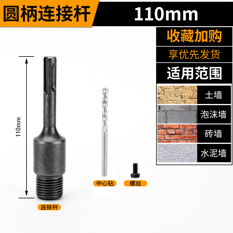 Martillo eléctrico de pared perforador de hormigón reamer tubería de agua de pared aire acondicionado ventilador 30 - 160m