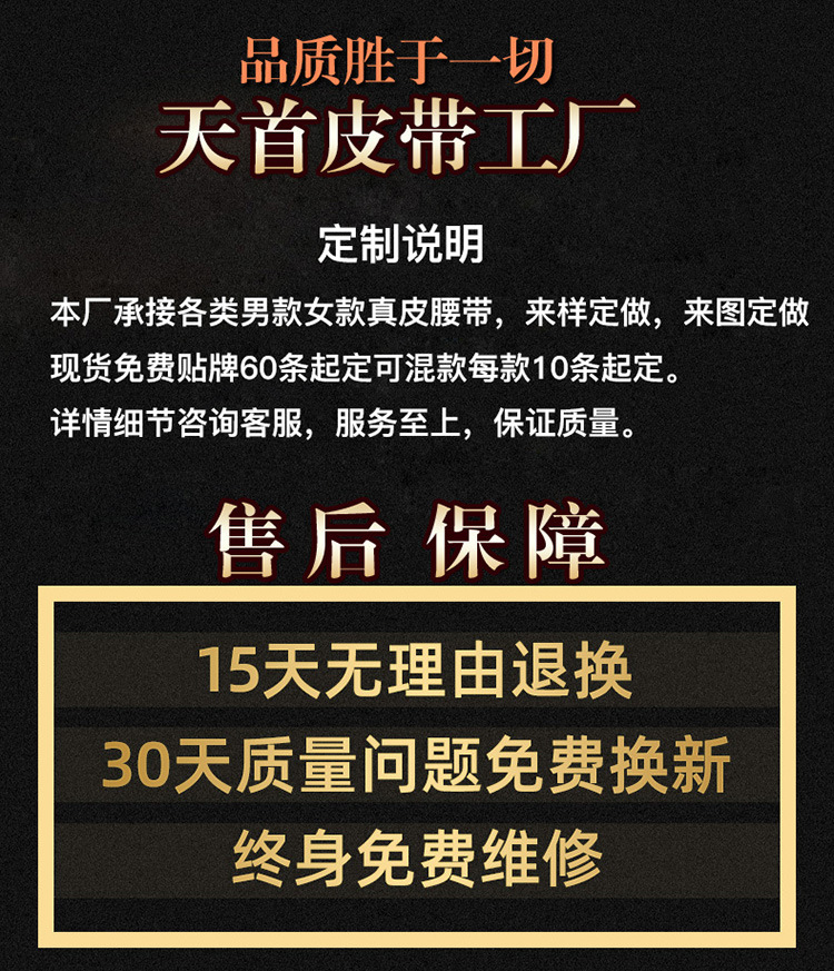 皮带男士批发高端真皮自动扣头牛皮商务男式裤带休闲腰带男款厂家详情1