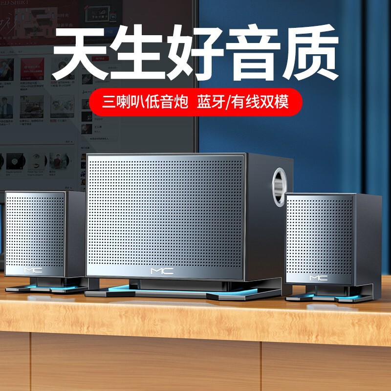 Mcコンピュータオーディオd221有線usbデスクトップノートが重低音bluetoothスピーカーに影響する|undefined