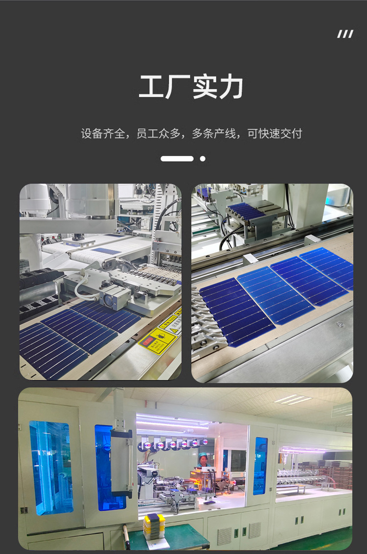 100W新版2024年1月_13