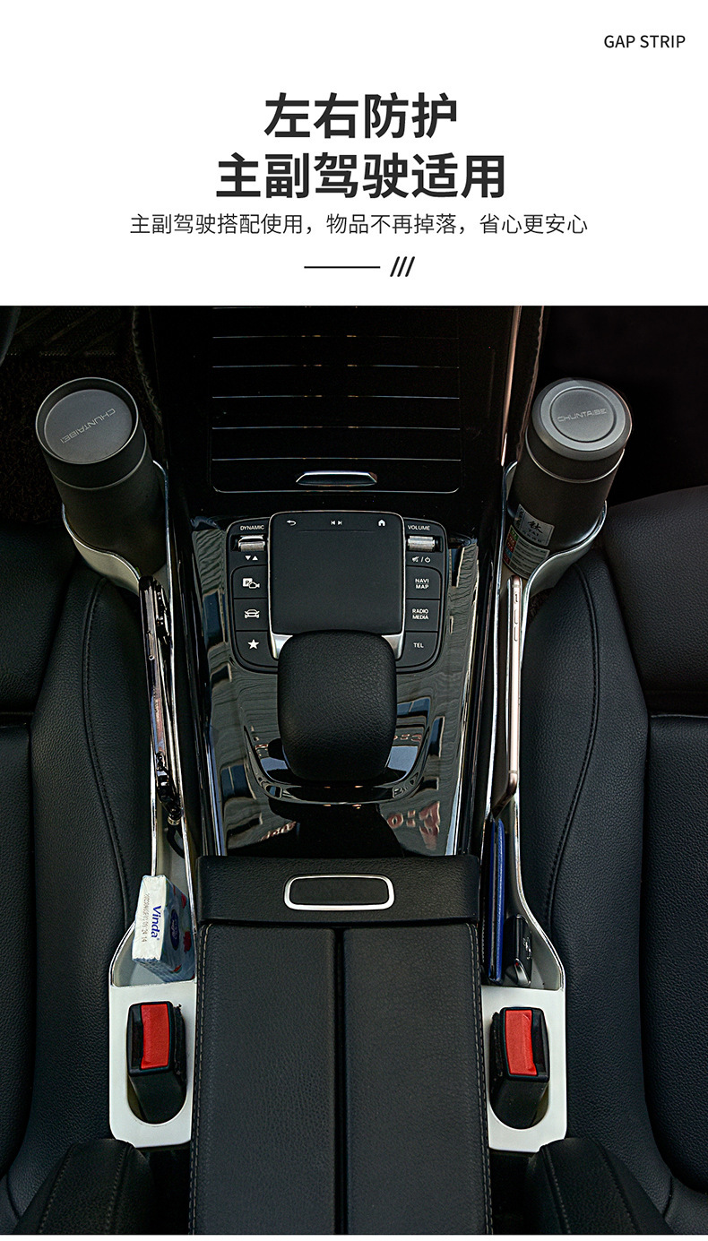 Car Storage Box to Store Car Seat Gap Storage Box, Car Supplies Universal Gap Storage Box, Organizing Box