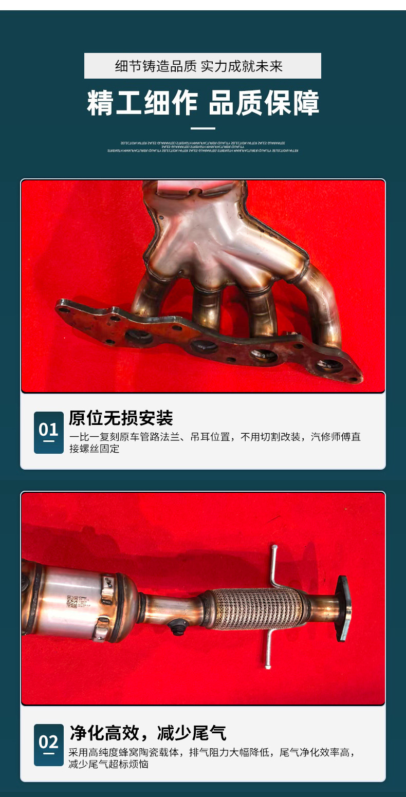 Fox three-way catalytic converter is a popular cross-border product with high sales and favorable prices, featuring a high-content precious metal carrier for exhaust purification
