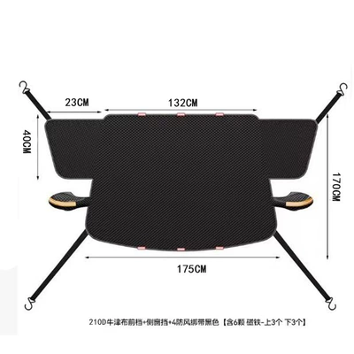 Car snow shield – cross-border sales