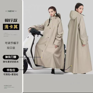 Electric car raincoat thickened and lengthened rainstorm-proof full-body long poncho battery car raincoat for electric car riding