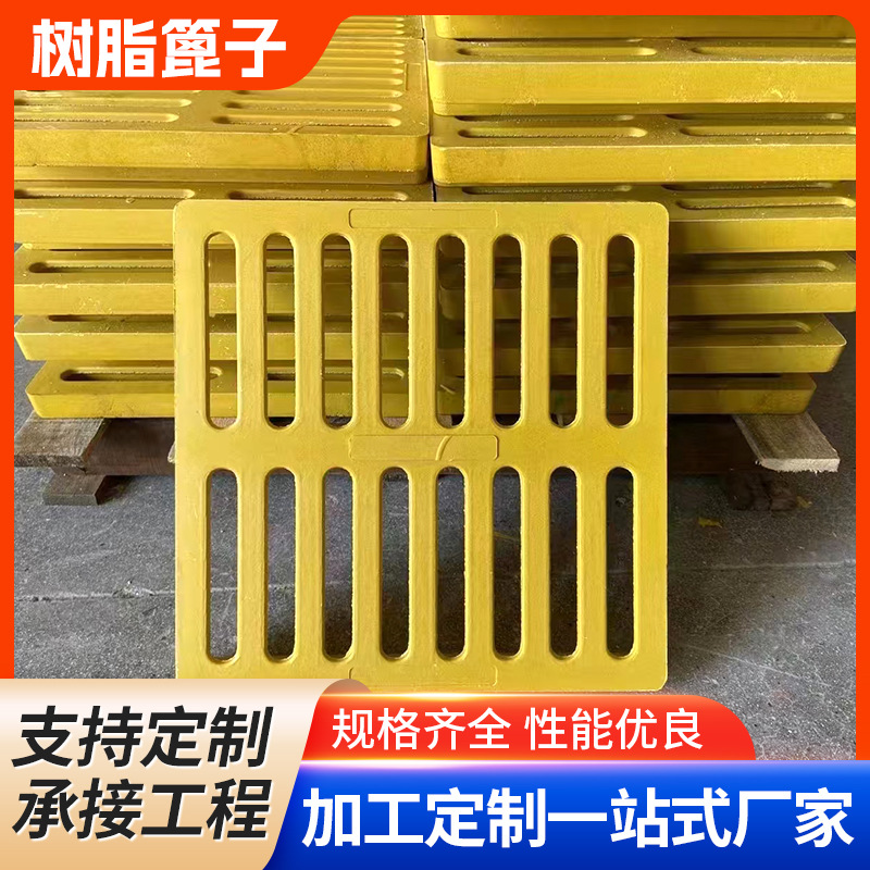 复合树脂井盖雨水篦子正方形圆形井盖篦子树脂电缆沟盖板厂家批发