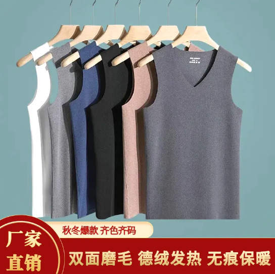 Men's Thermal Vest, Men's Thermal Top, Fleece-Lined and Thickened, Autumn and Winter Base Layer, Seamless Inner Wear, Thermal Vest Men's Thermal Vest, Men's Thermal Top, Fleece-Lined and Thickened, Autumn and Winter Base Layer, Seamless Inner Wear, Thermal Vest