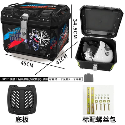 Motorcycle trunk — capacity thick rear trunk - 57l-standard-handle-black-box-black-knight-sticker-base