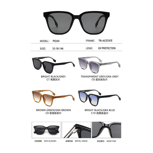 P9244 new Korean style retro sunglasses for men, fashionable square anti-UV sunglasses for women, driver's driving glasses