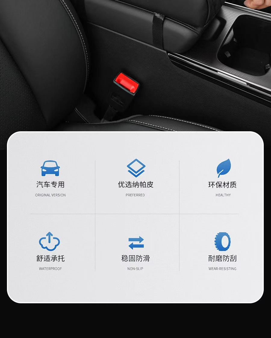 Cross-border car armrest box heightening pad storage bag, car tissue box, central elbow heightening pad, new three-in-one model