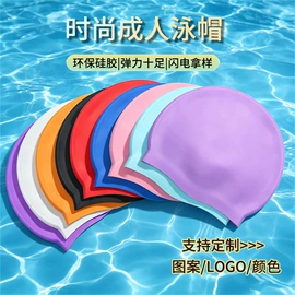 泳镜;潜水用品;泳帽