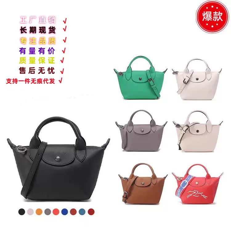 【高品质】龙骧小牛皮饺子包手提包斜跨单肩包迷你牛皮包法国代购