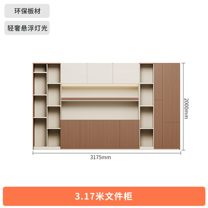 [서스펜션 라이트] 3.17 m 출원 내각