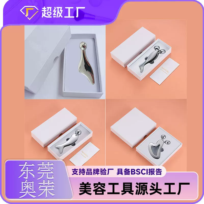 刮刮板刮痧按摩全身疏通穴位刮痧小海豚礼盒刮板精油按摩刮痧棒