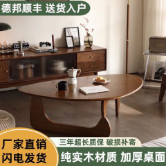 無垢材の新しいコーヒーテーブル三角形ハイエンド特殊形状コーヒーテーブルライト高級シンプルモダン和風リビングルームホーム
