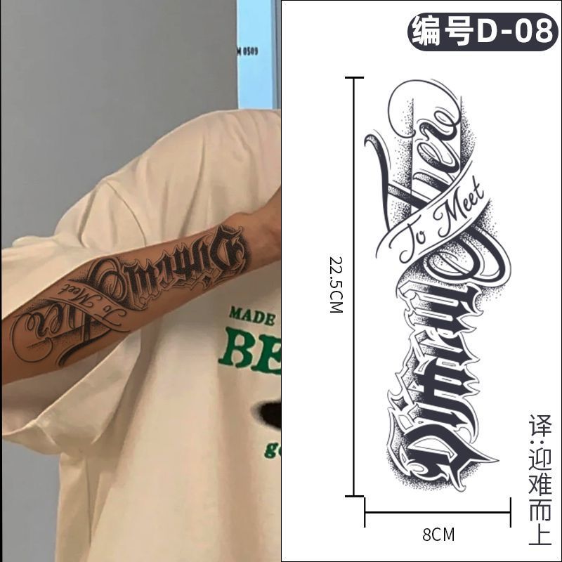 大図草本の紋章は半永久的な腕の男性の足の英語の花の体の字のジュースの花の腕の防水の持続的なシミュレーションを貼ります。