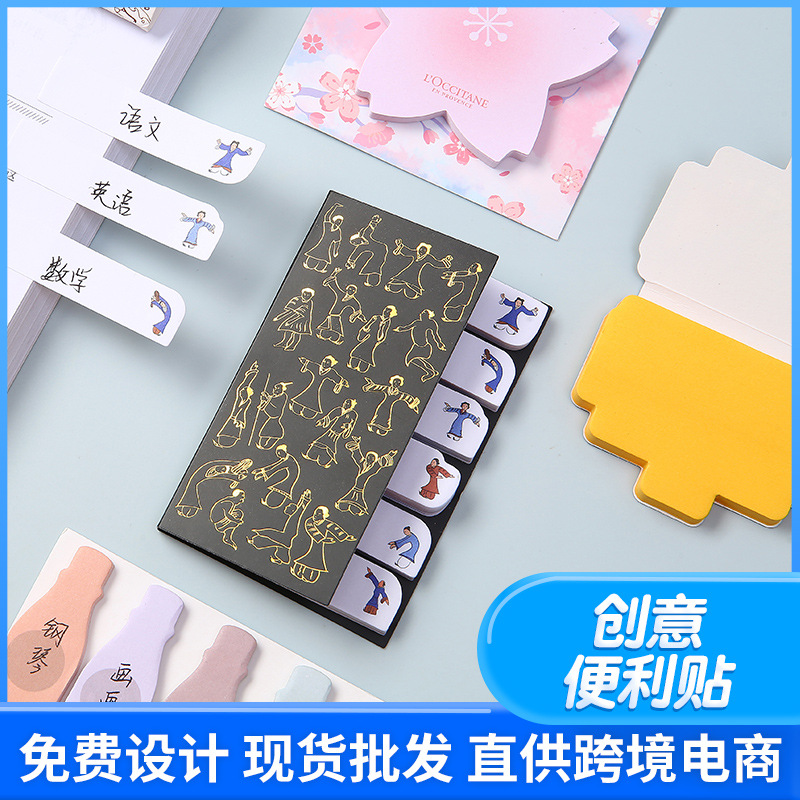 크리 에이 티브 만화 포스트잇 노트 사무실 문구 스티커 스티커 메시지 스티커 휴대용 노트 스티커 사용자 정의 작은 배치