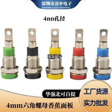 �S��ֱ�N��4mm�㽶�� ������������ĸ������̌W�x���Ӿ�������