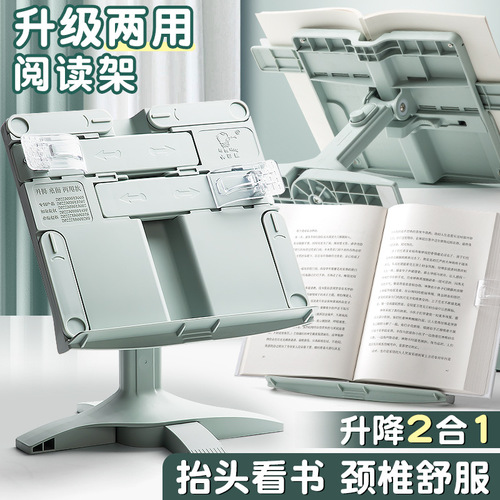Children's floor-standing bookshelf, adjustable and rotatable multifunctional reading stand for students, bed study helper, home use