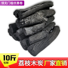 ����̿�t��֦��ľ̿�҃ȼ��ßo��̼�Kȡů��偟���������͟�