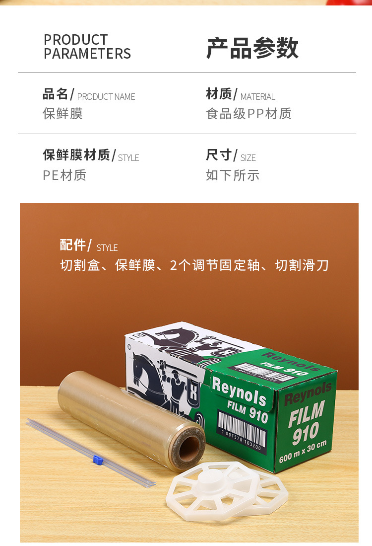 保鮮膜_09.jpg