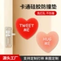 爱心防水自粘心形pvc