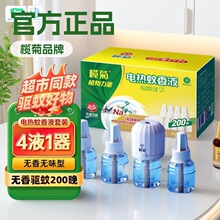 魾յ�������Һ���ò��ʽ����Һ�Ƶ����������ζ����װ������
