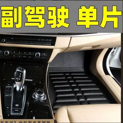 Modelə uyğun ayaqaltı – floor mats - 06-11-model-old-sylphyclassic-sylphy-black-for-the-passenger-side-only
