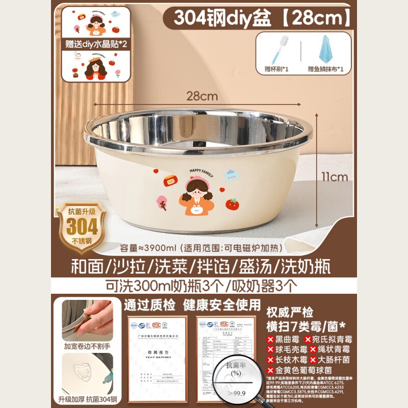 ベビー洗面器、哺乳瓶専用洗面器、消毒用304ステンレス製お尻洗い洗面器、お尻洗い洗面器|undefined