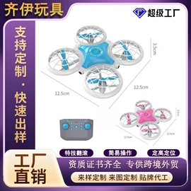 遥控飞机;遥控车
