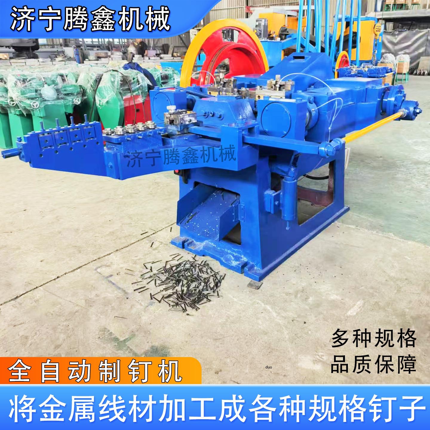 制钉机.jpg