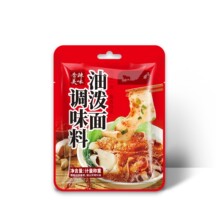 陕西风味油泼辣子油泼面调料拌面凉拌菜辣椒粉调料包