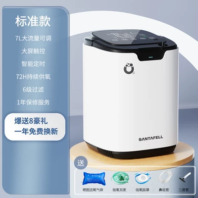 Hava təmizləyiciləri Portable Small-Scale Household Breathing and Nebulization - standard-model-6-levels-of-filtration-8-free-gifts-1-year-of-maintenance