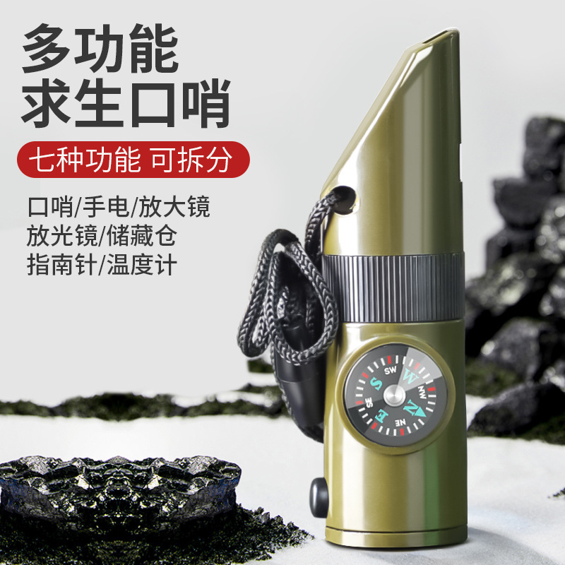 Outdoor survival supplies seven-in-one whistle multifunctional portable emergency compass magnifying glass flashlight thermometer Outdoor survival supplies seven-in-one whistle multifunctional portable emergency compass magnifying glass flashlight thermometer
