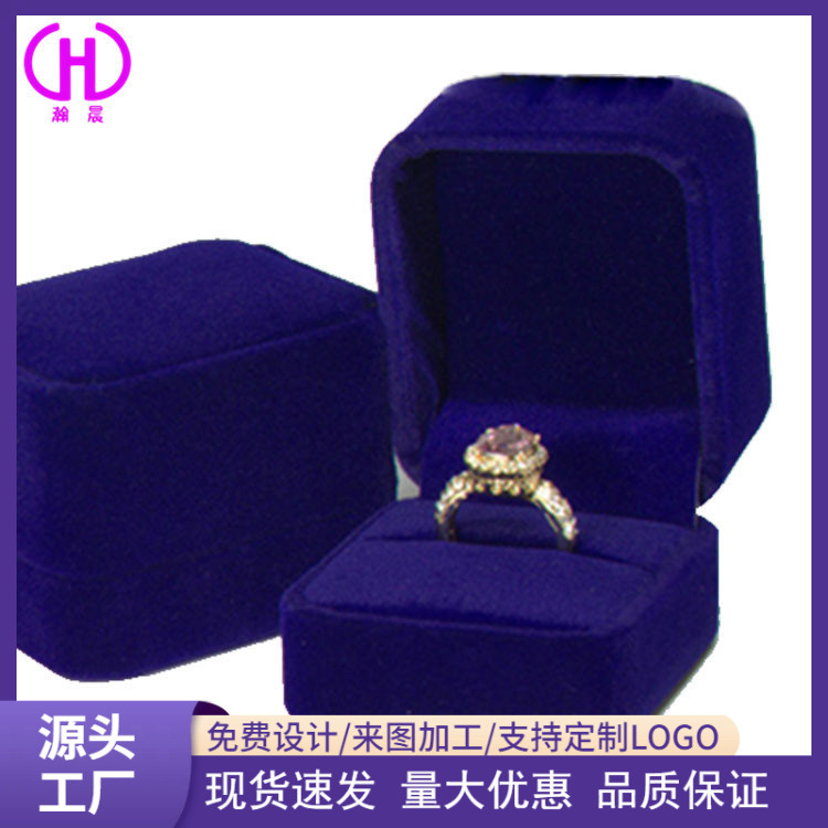 宝蓝色绒布情侣戒指耳环耳钉珍珠盒 珠宝首饰盒礼品包装盒子