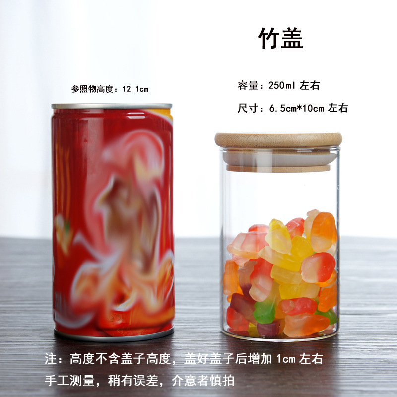 高硼硅玻璃密封罐 食品级厨房杂粮茶叶收纳罐储物罐竹盖圆形透明|undefined