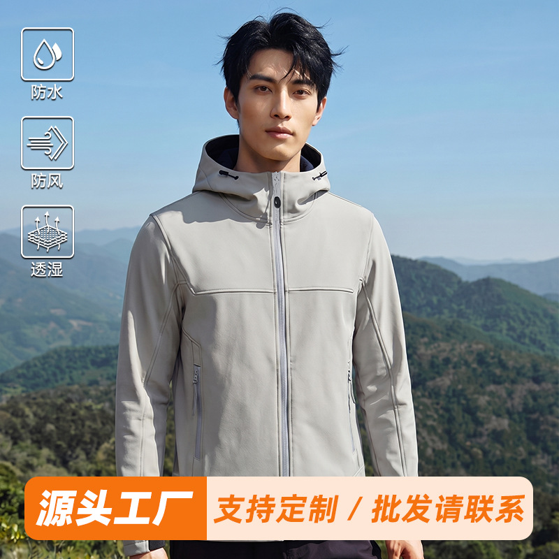 Wholesale custom men's softshell jacket, waterproof, windproof, warm, for outdoor sports, camping, and mountaineering; women's fleece jacket