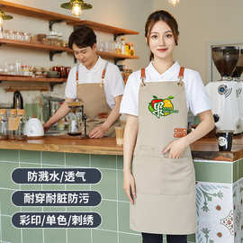 帆布防水围裙定制LOGO印字餐饮专用男工作服女厨房奶茶店围腰家居