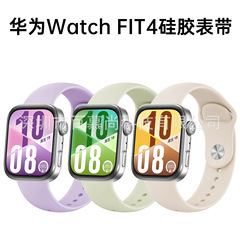 Huawei fit4 リバースバックルシリコンストラップ Huawei WATCH FIT4 pro/FIT3 スナップスポーツストラップに適しています。