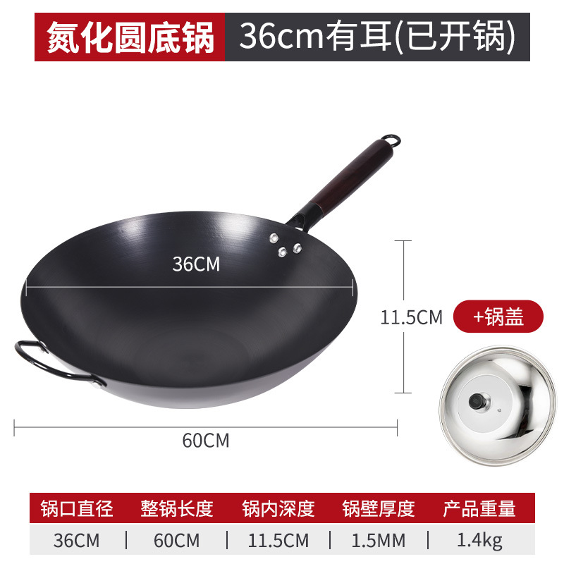 36cm 둥근바닥 질화냄비[귀포함] + 뚜껑