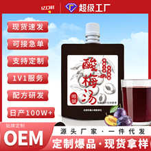 ��÷��150mlֱ� �ļ�����ԭ�����ܴ��������_�{ԭ�ϰ���÷��