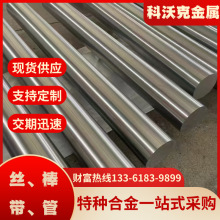 һ�������F؛�|��17-4PH�A���R���w���P䓈A�䓎��o�p�ܺ��ܱP�z