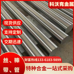 ��܊��440C܊��䓲�   ������ұ 440C䓰�呼����ϟo�p��