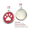 Stainless steel dog brand tag pendant metal pet listing cat paw logo engraving card pet supplies wholesale