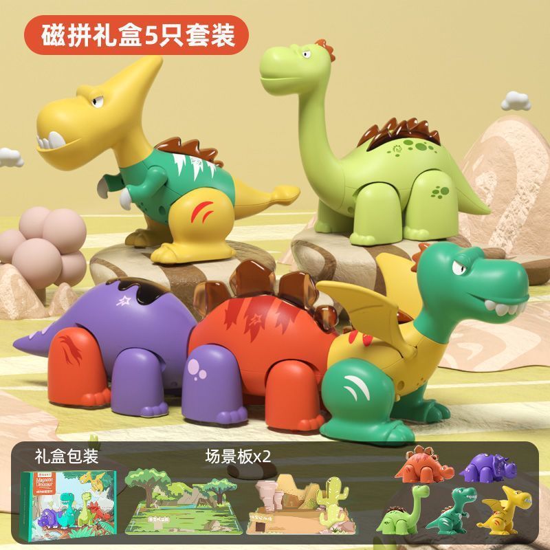 新しい子供の小さな恐竜のおもちゃ男の子教育シミュレーション動物モデル磁気吸引ティラノサウルスレックス 3 から 6 歳の家庭用|undefined