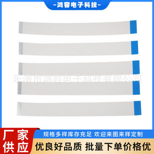 FFC/FPCܛ�ž�0.5�g�෴�� 20P 90mm����ӟo�iֱ��180����ʽֱ�