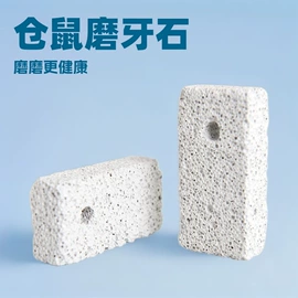 其他小宠用品;猫猫玩具;仓鼠窝、笼