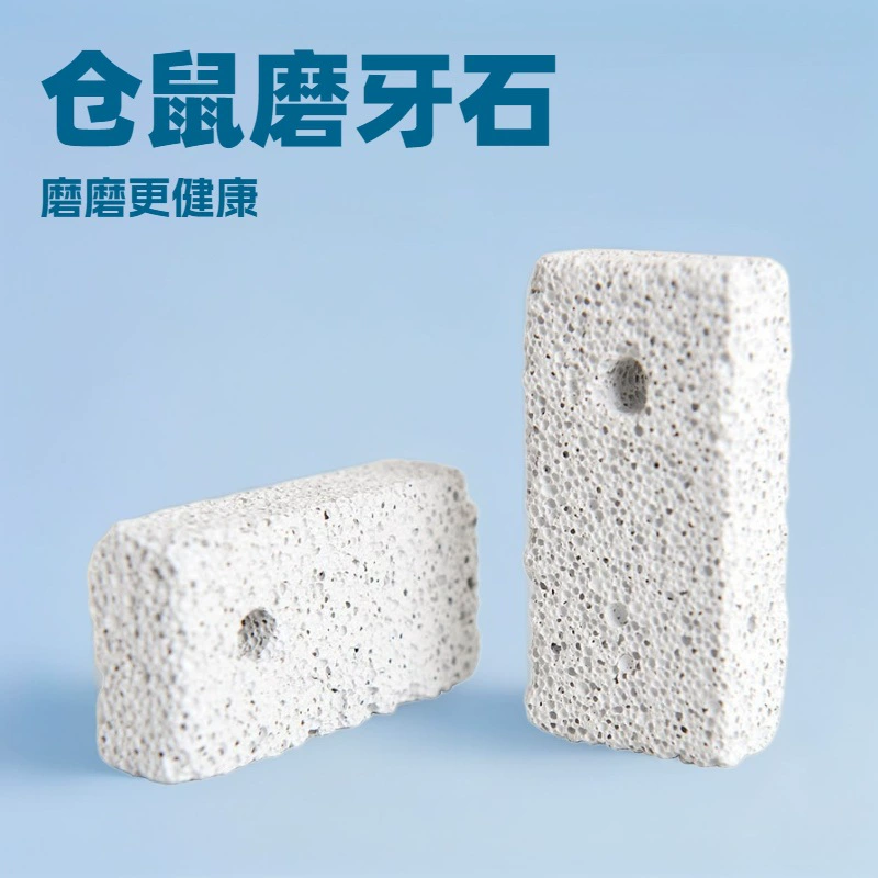 Длинный вулканический камень для шлифовки когтей для животных, подходит для хомяков, кроликов, морских свинок и других мелких питомцев.