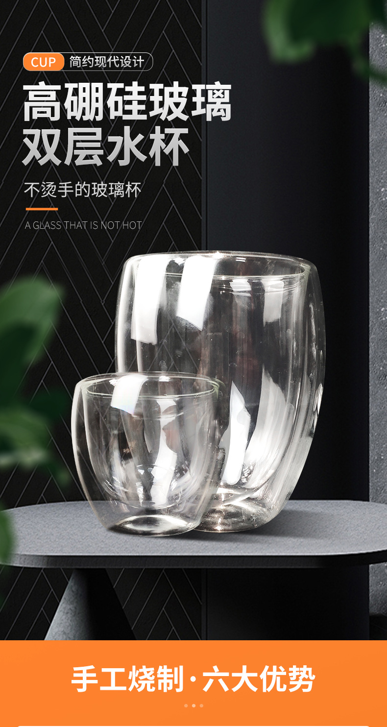 双层杯_01.jpg