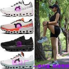 ����Ь�羳��On��Cloudmonster 2�֫F�p��͸�����m��Ů�\���ܲ�Ь
