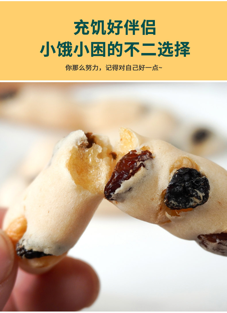 手指麻薯混合口味2_07